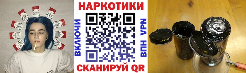 Где продают наркотики Оса ГАШИШ  Cocaine  Мефедрон  blacksprut маркетплейс  МАРИХУАНА  A PVP 