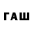 Метамфетамин Декстрометамфетамин 99.9% Swap Fell