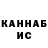 Кетамин VHQ khatuna papidze