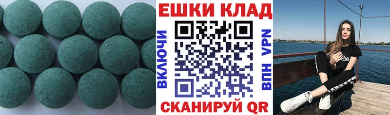 где найти наркотики  МЕГА ССЫЛКА  Ecstasy MDMA  Оса 