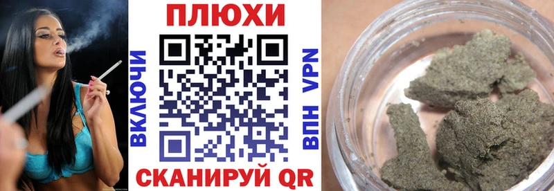ГАШИШ Premium  купить   ОМГ ОМГ   Оса 