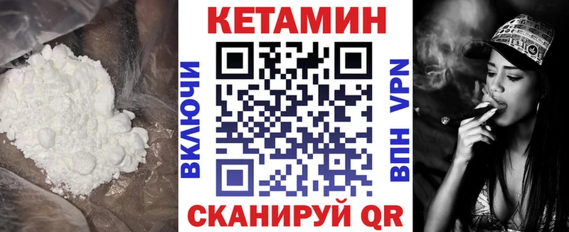 Кетамин VHQ дарнет шоп Оса