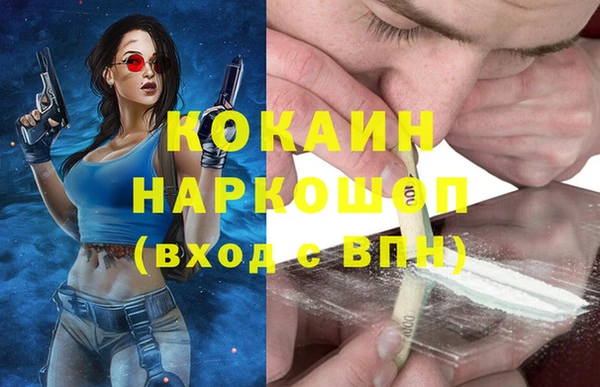 каннабис Балабаново