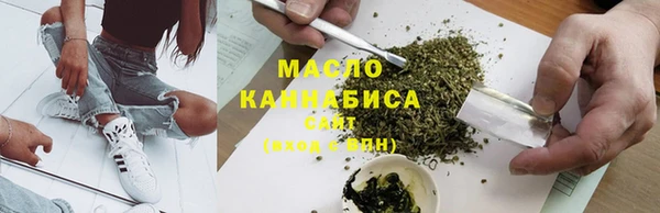 MDMA Анжеро-Судженск