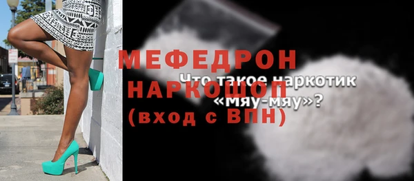 бутират Остров