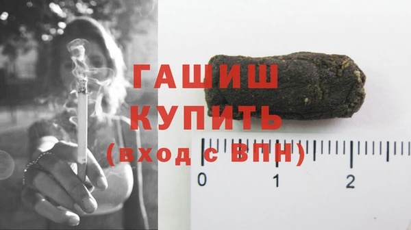 каннабис Балабаново