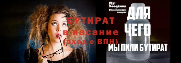 каннабис Балабаново