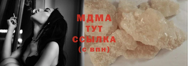 индика Балахна