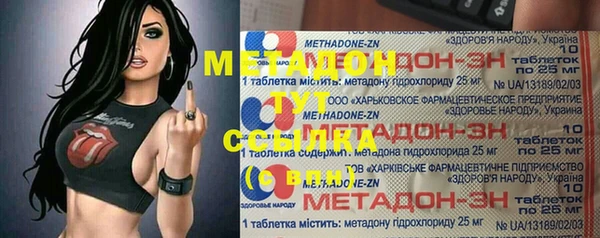 каннабис Балабаново