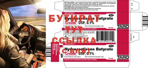 PSILOCYBIN Анива