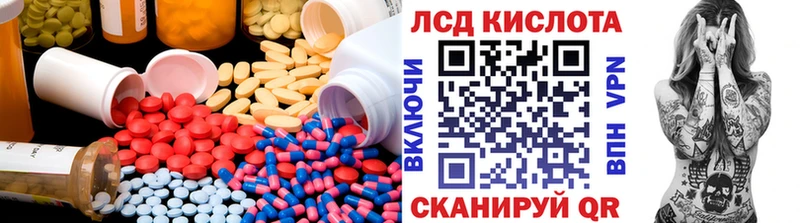 ЛСД экстази кислота купить наркоту Оса
