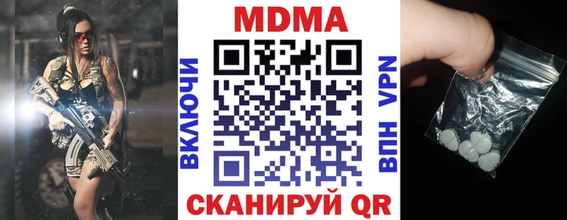 МДМА Molly  Оса 