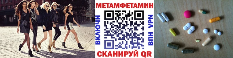 Метамфетамин витя  дарнет шоп  Оса 