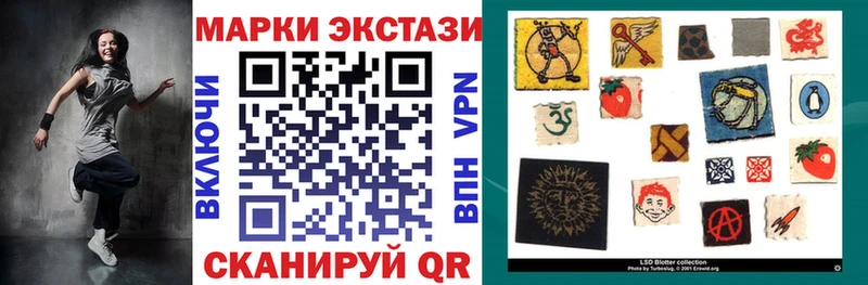 мега зеркало Оса Наркотические марки 1500мкг