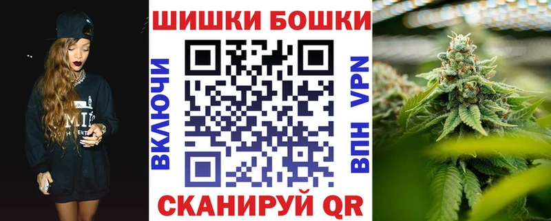 Конопля White Widow  где можно купить   Оса 